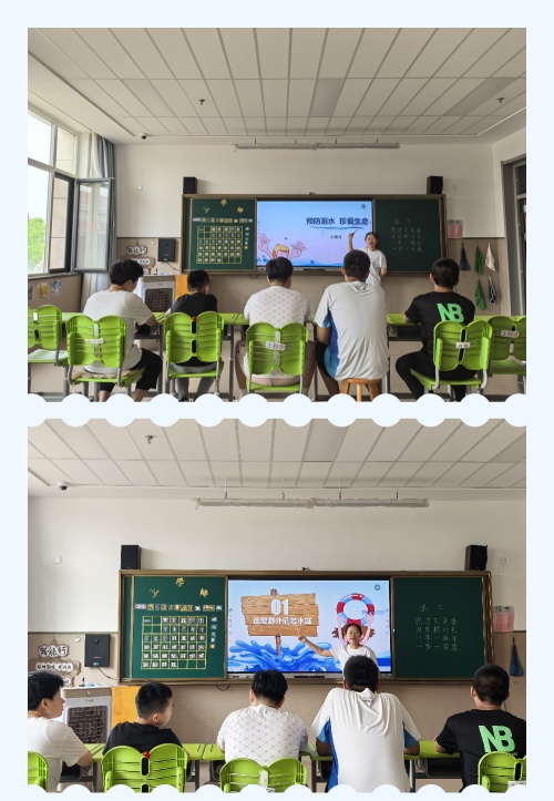 防溺水1.jpg 防溺水1.jpg