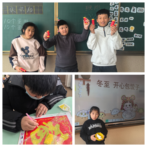 鞭炮 福字 餃子.png